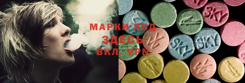 это наркотические препараты  Сафоново  Лсд 25 экстази ecstasy  MEGA маркетплейс 