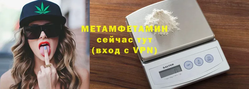 Метамфетамин мет  mega ТОР  Сафоново 